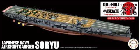 Fujimi 1/700 Soryu IJN AircraftCarri