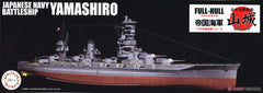Fujimi 1/700 Yamashiro IJN Battleship