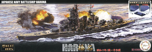 Fujimi 1/700 Haruna IJN Battleship