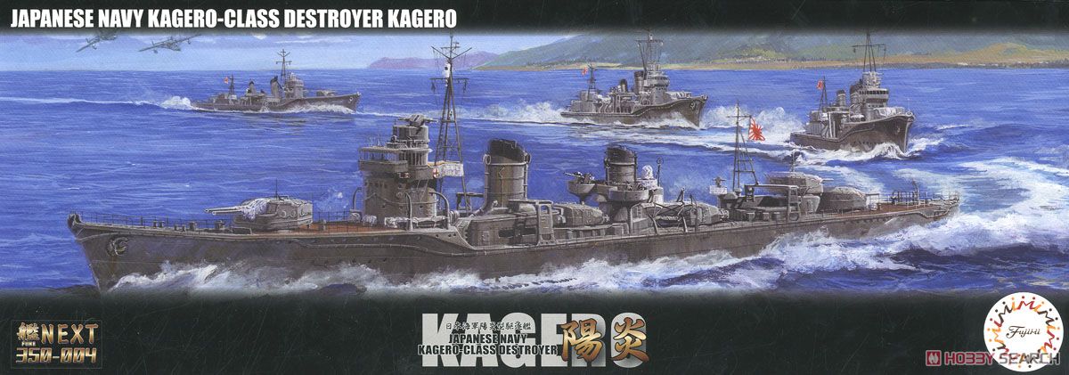 Fujimi 1/700 Kagero IJN Destroyer