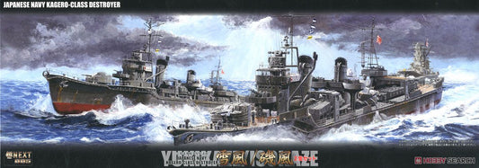 Fujimi 1/700 Yukikaze IJN Destroyer(2
