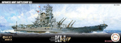 Fujimi 1/700 Kii IJN Battleship
