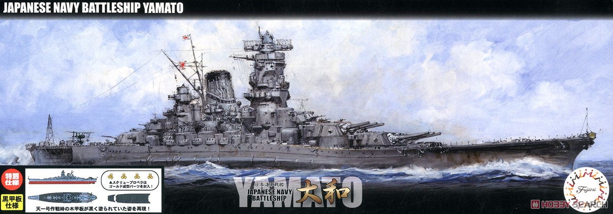 Fujimi 1/700 Yamato IJN Battleship