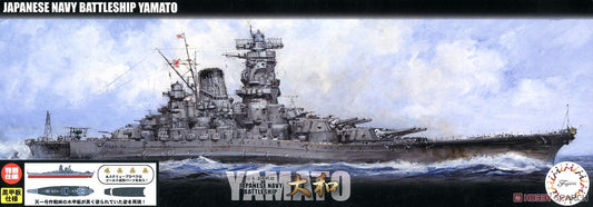 Fujimi 1/700 Yamato IJN Battleship