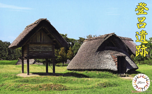 Fujimi Toro Remains Archaeological Si