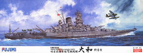 Fujimi 1/500 Yamato IJN Battleship