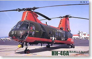 Fujimi 1/72 HH-46A 'Marines Rescue'