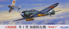 Fujimi 1/72 Hayabusa Ki43i 'Kato'