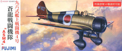 Fujimi 1/72 Mitsu.Type96 A5M2a