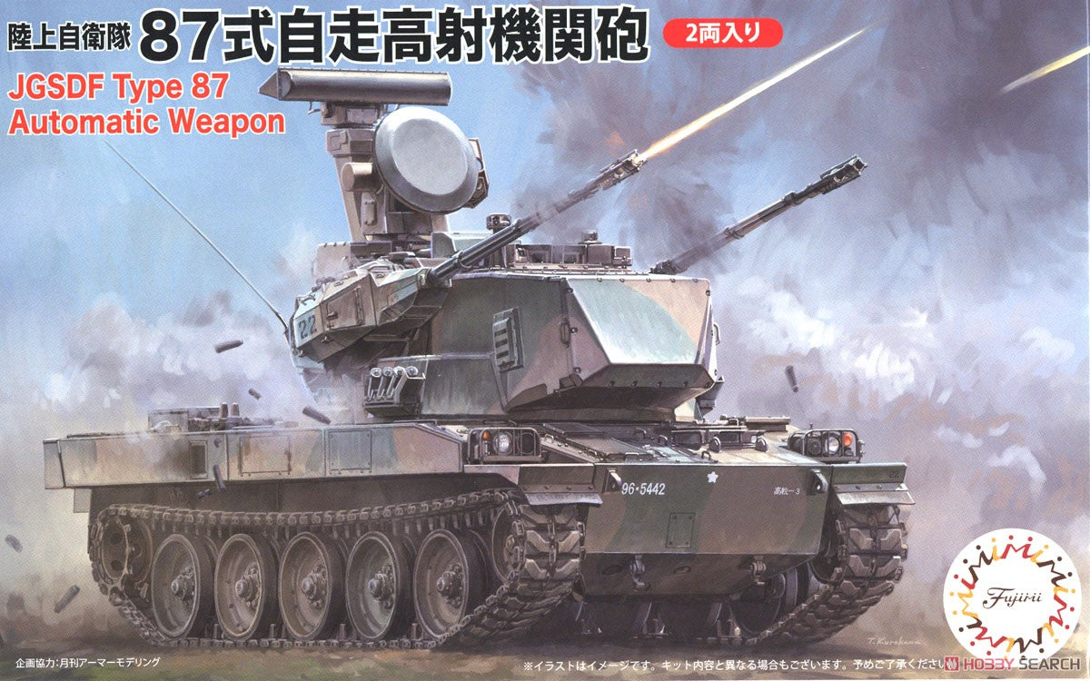 Fujimi 1/72 Type 87 Self-propelled An