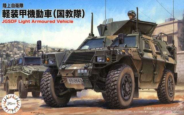 Fujimi 1/72 Komatsu LAV JGSDF