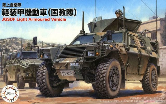 Fujimi 1/72 Komatsu LAV JGSDF