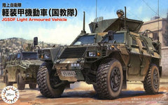 Fujimi 1/72 Komatsu LAV JGSDF