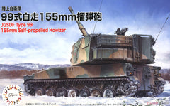 Fujimi 1/72 Type 99 155mm SPG JGSDF