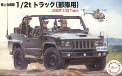 Fujimi 1/72 1/2t Truck Army JGSDF