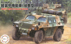 Fujimi 1/72 Komatsu LAV JASDF Reco