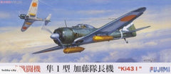 Fujimi 1/72 Nakajima Hayabusa Type Ki
