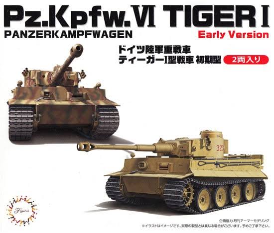 Fujimi 1/72 German Tiger I Early (2)