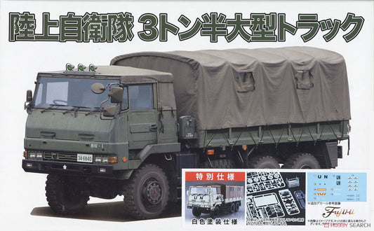 Fujimi 1/72 3.5 ton Big Truck JGSDF