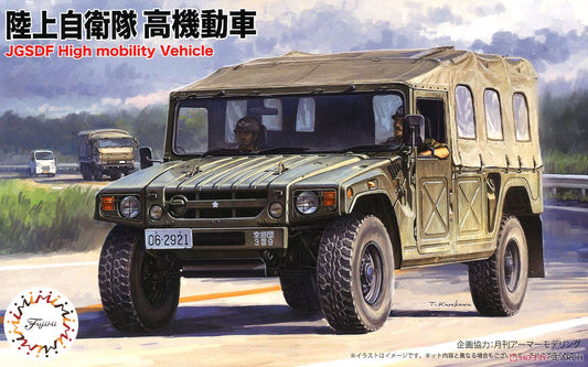 Fujimi 1/72 HMV JGSDF Humvee