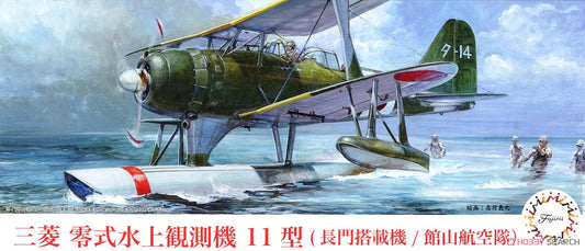 Fujimi 1/72 F1M2 Model II Tateyama