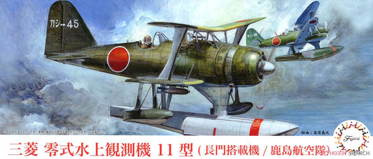 Fujimi 1/72 F1M2 Model II Kashima
