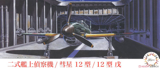 Fujimi 1/72 Suisei Type 12 (D4Y2/S)