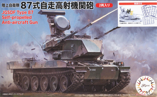 Fujimi 1/72 Type 87 S-P A-A Gun