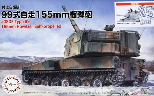 Fujimi 1/72 Type 99 S-P Howitzer