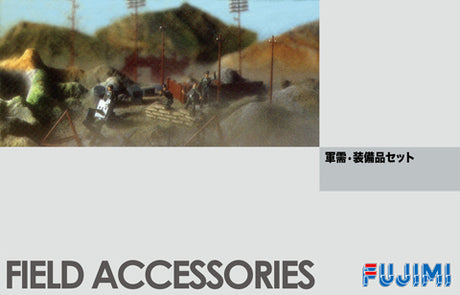 Fujimi 1/76 German: Field Accessories