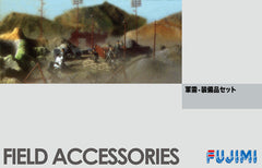 Fujimi 1/76 German: Field Accessories