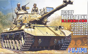 Fujimi 1/76 JGSDF: Type 61 Tank