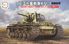 Fujimi 1/76 Russian: KV-1 (2)