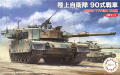 Fujimi 1/76 Type 90 JGSDF (2)