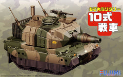 Fujimi Chibimaru Type 10 Tank w/base