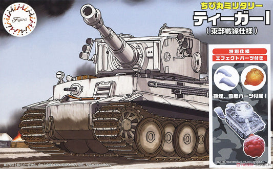 Fujimi Chibamaru: Tiger I w/efffect p